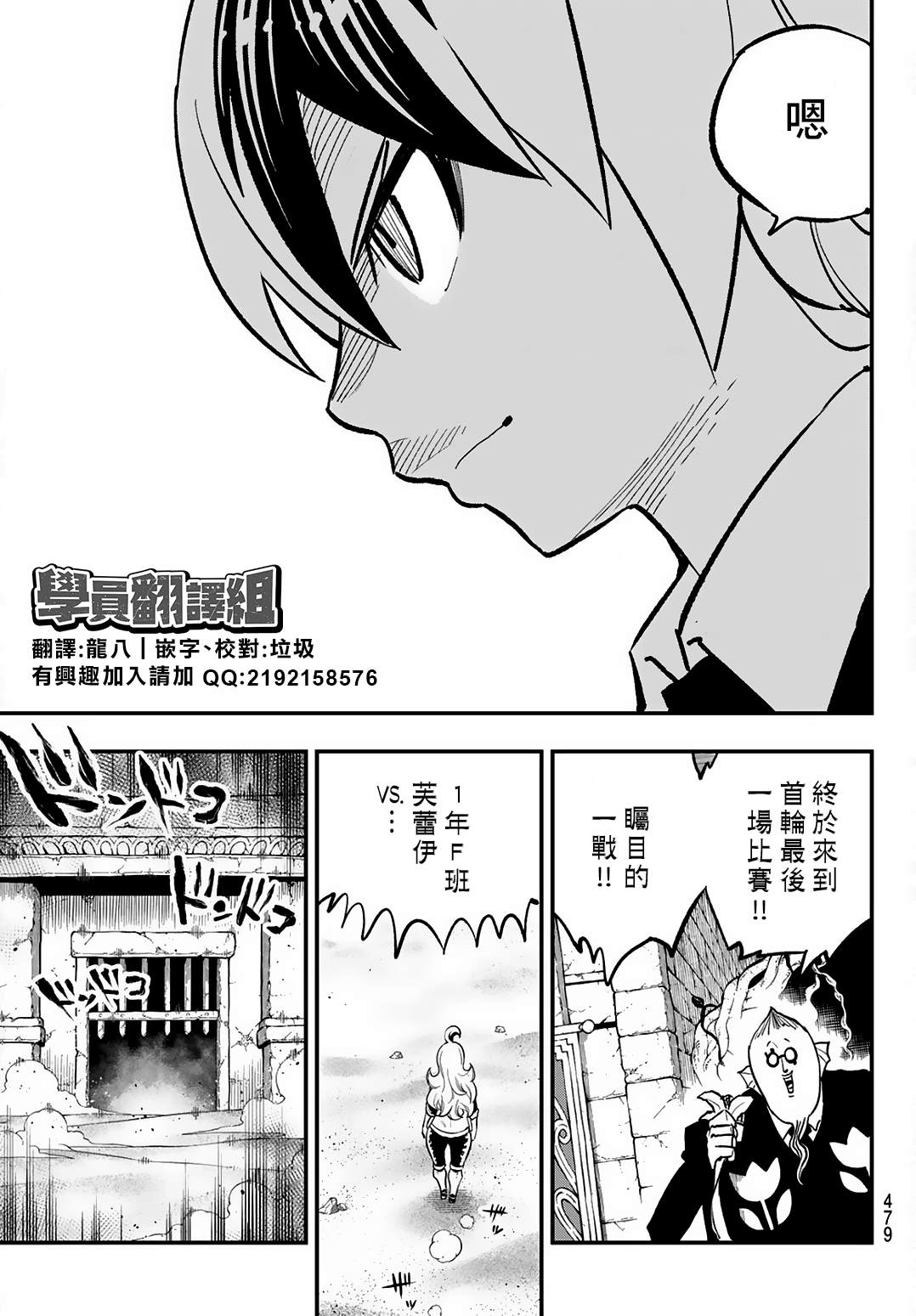 第18话30