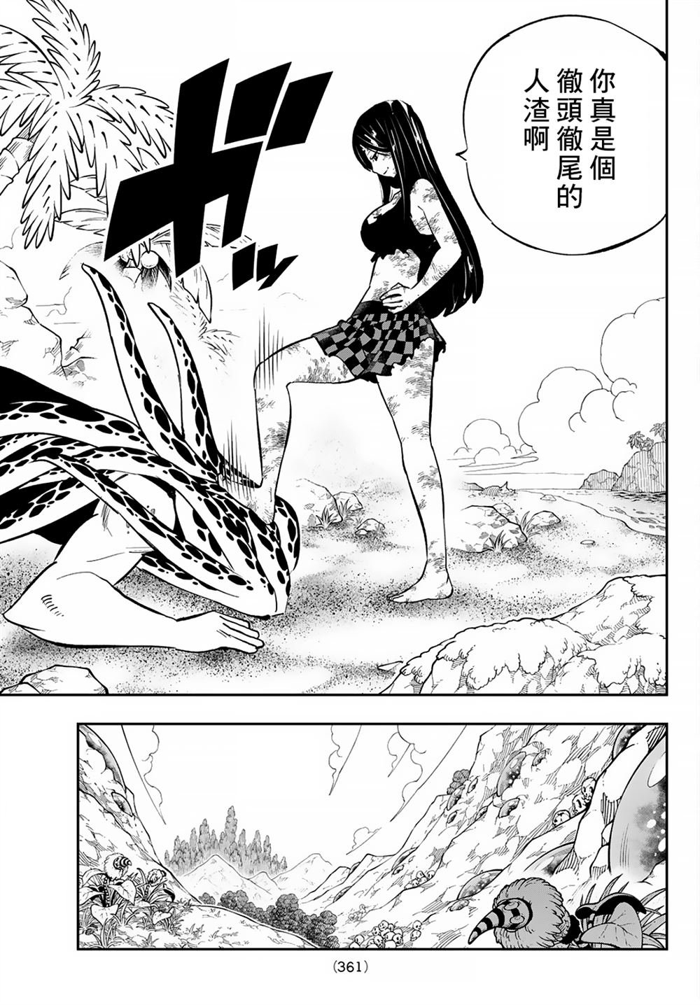 第16话8