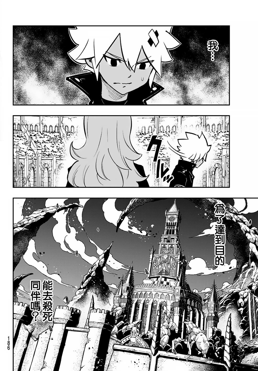 第17话2