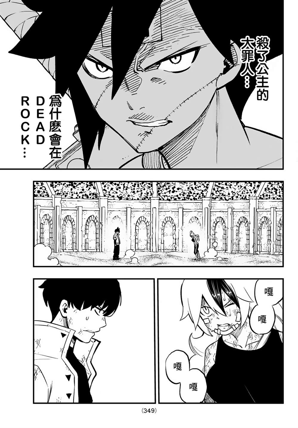 第22话21