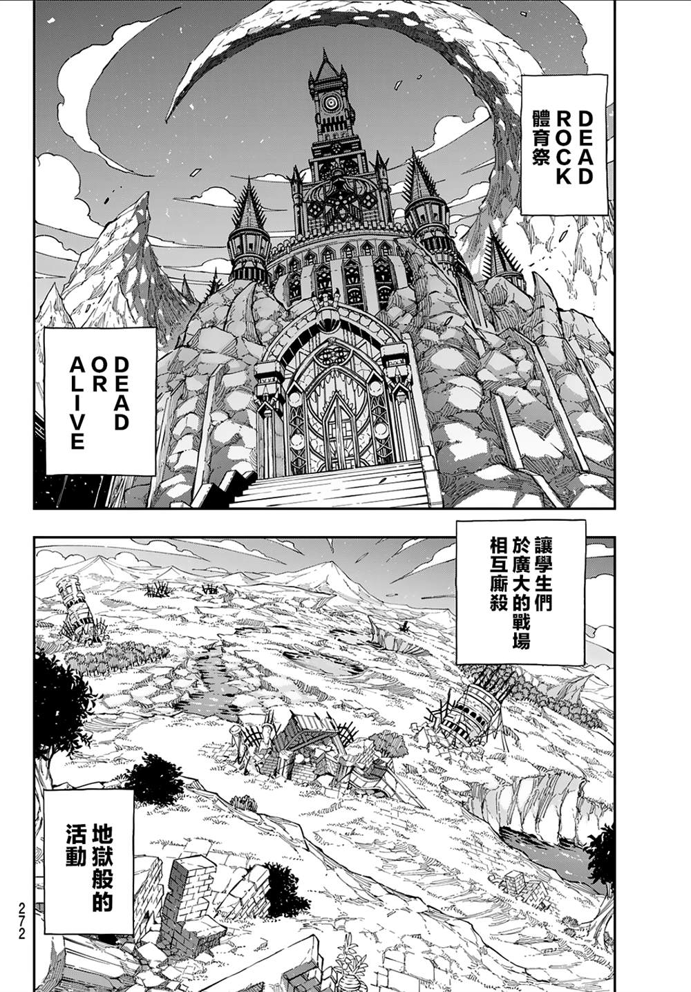 第15话1