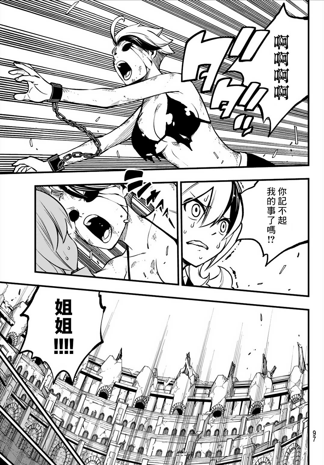 第5话15
