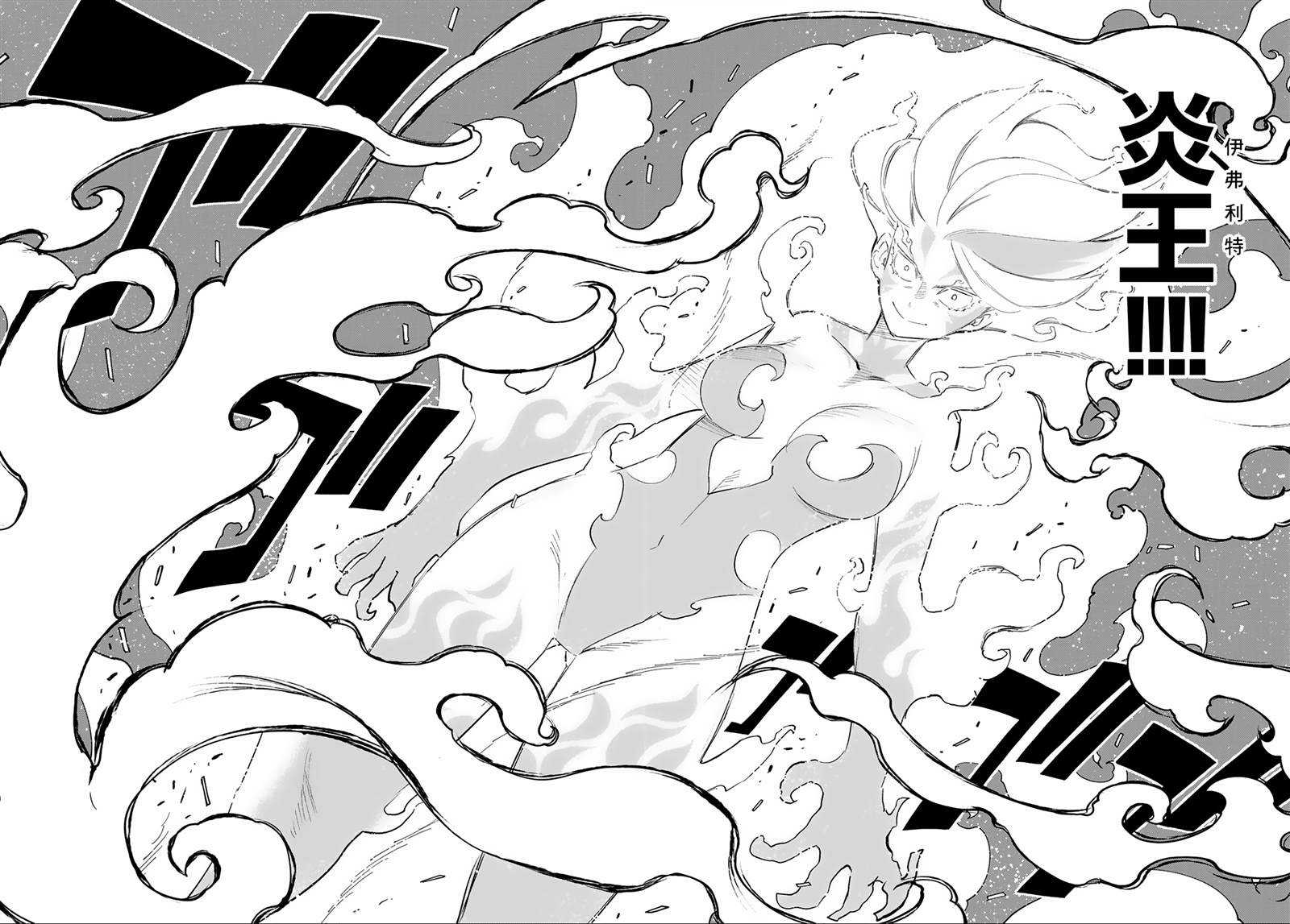 第23话18