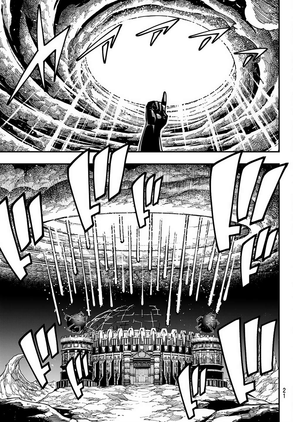 第24话12