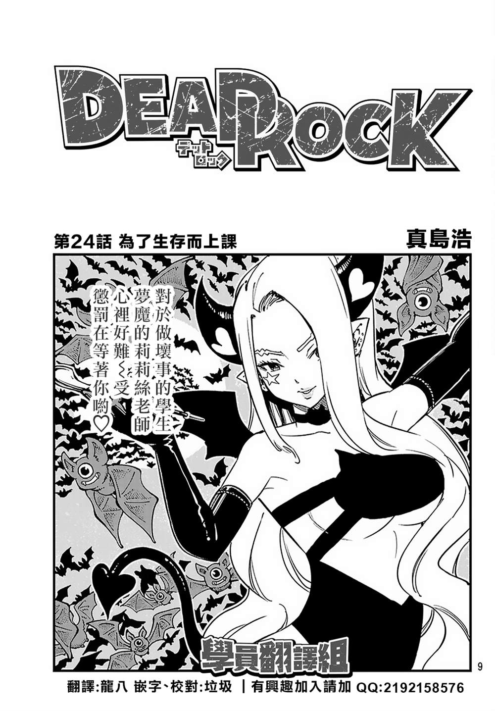 第24话1