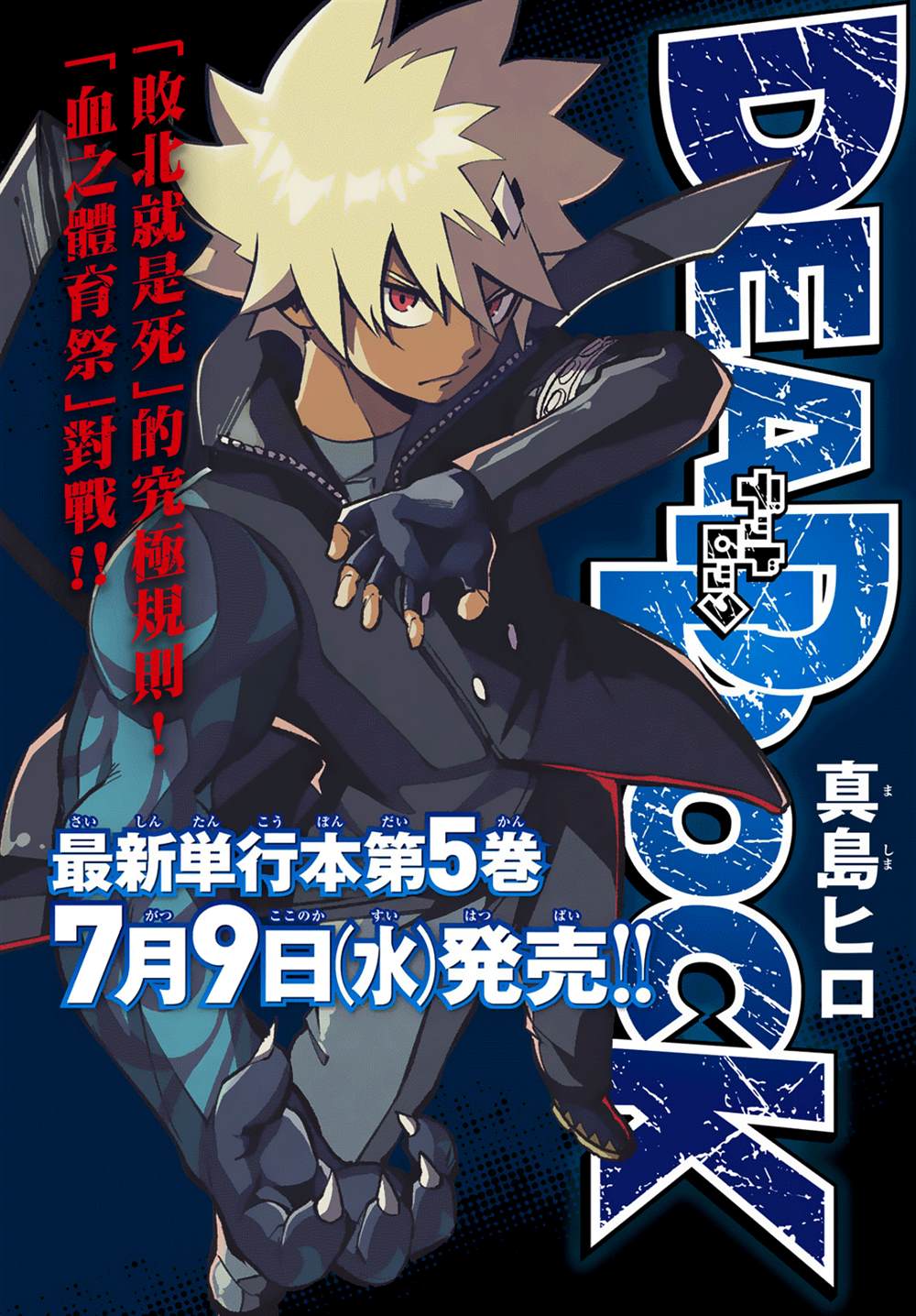 第24话0