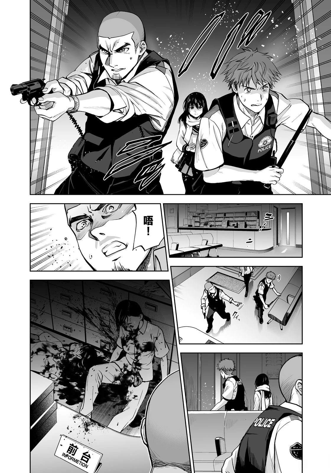 第4话27
