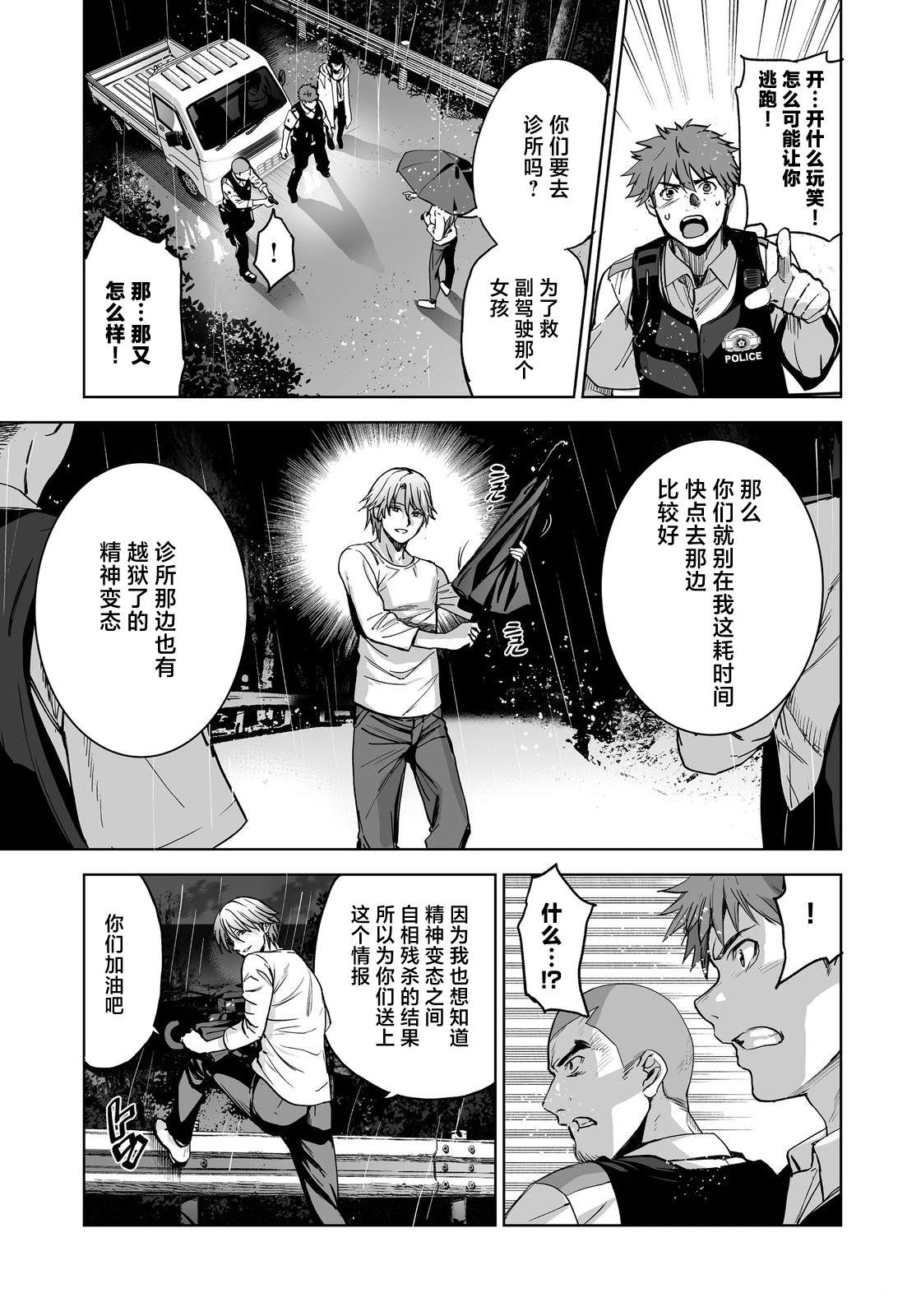 第4话22