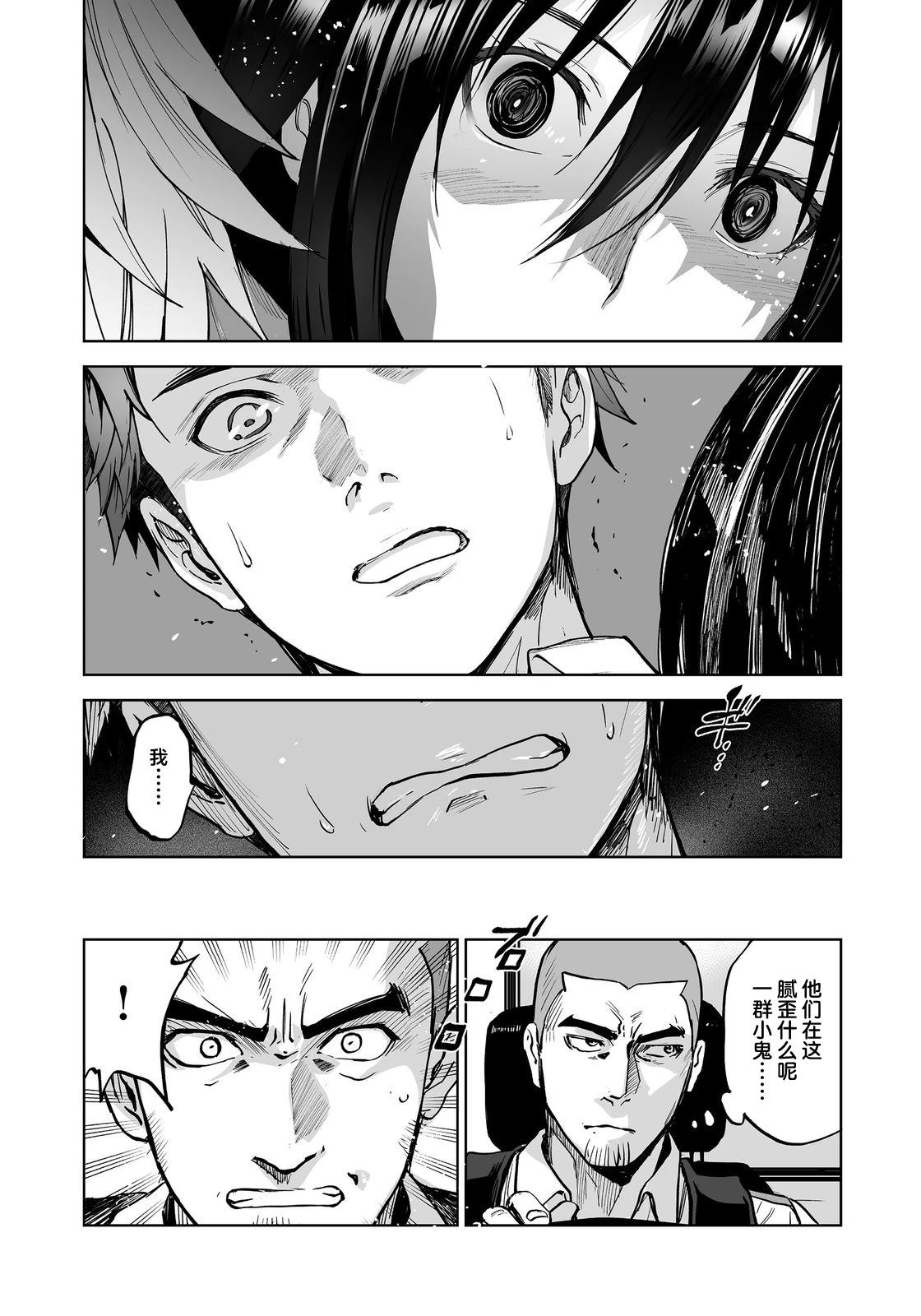 第4话17