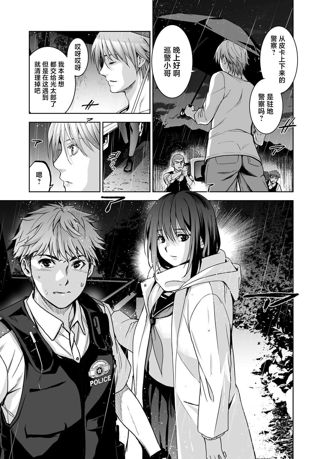 第4话20