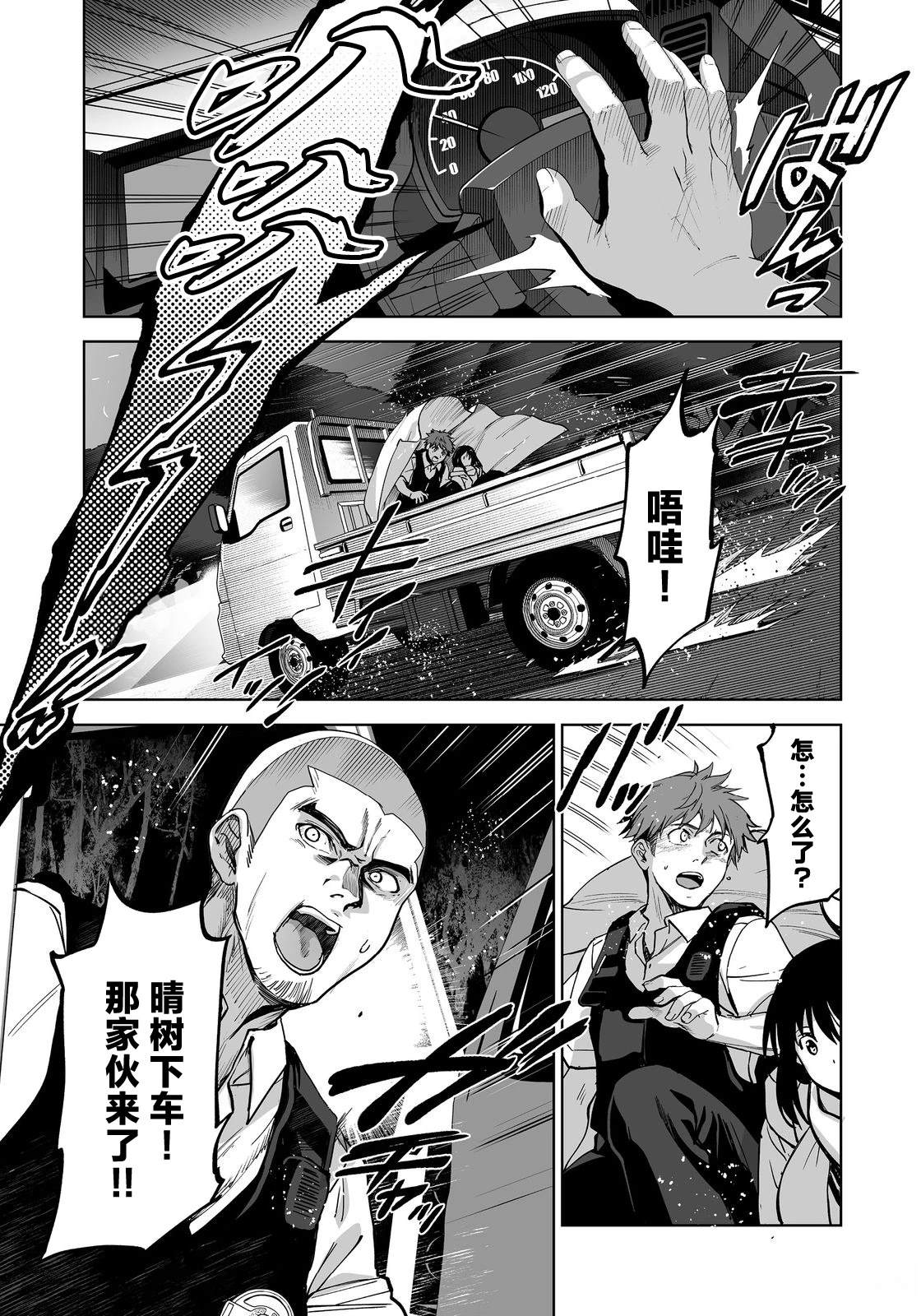 第4话18