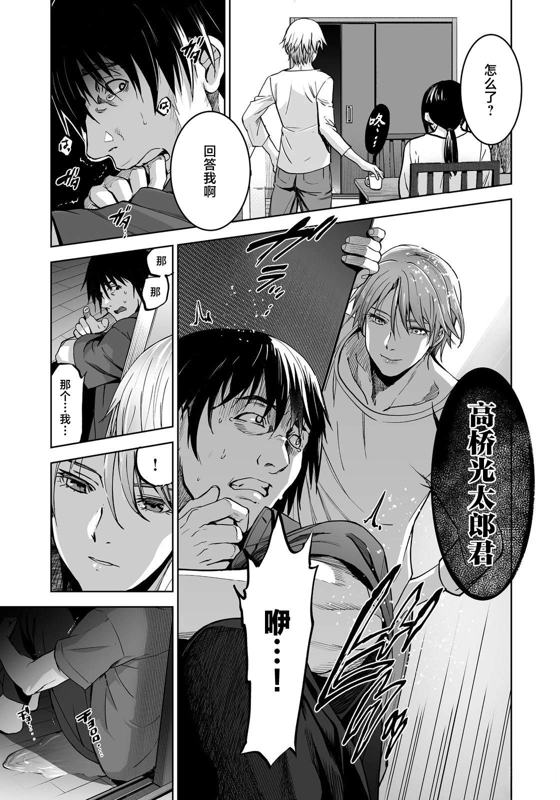第4话0