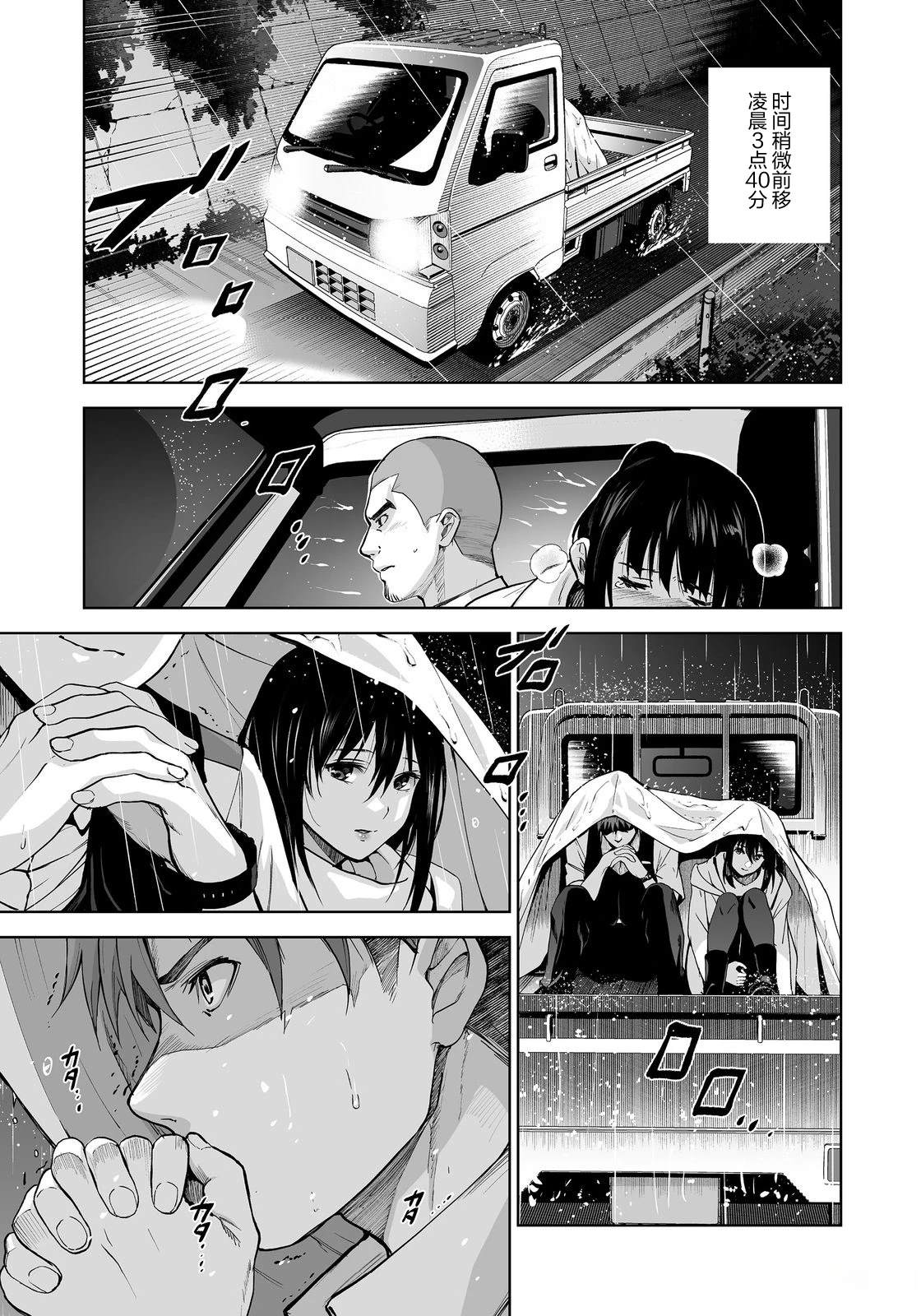 第4话10