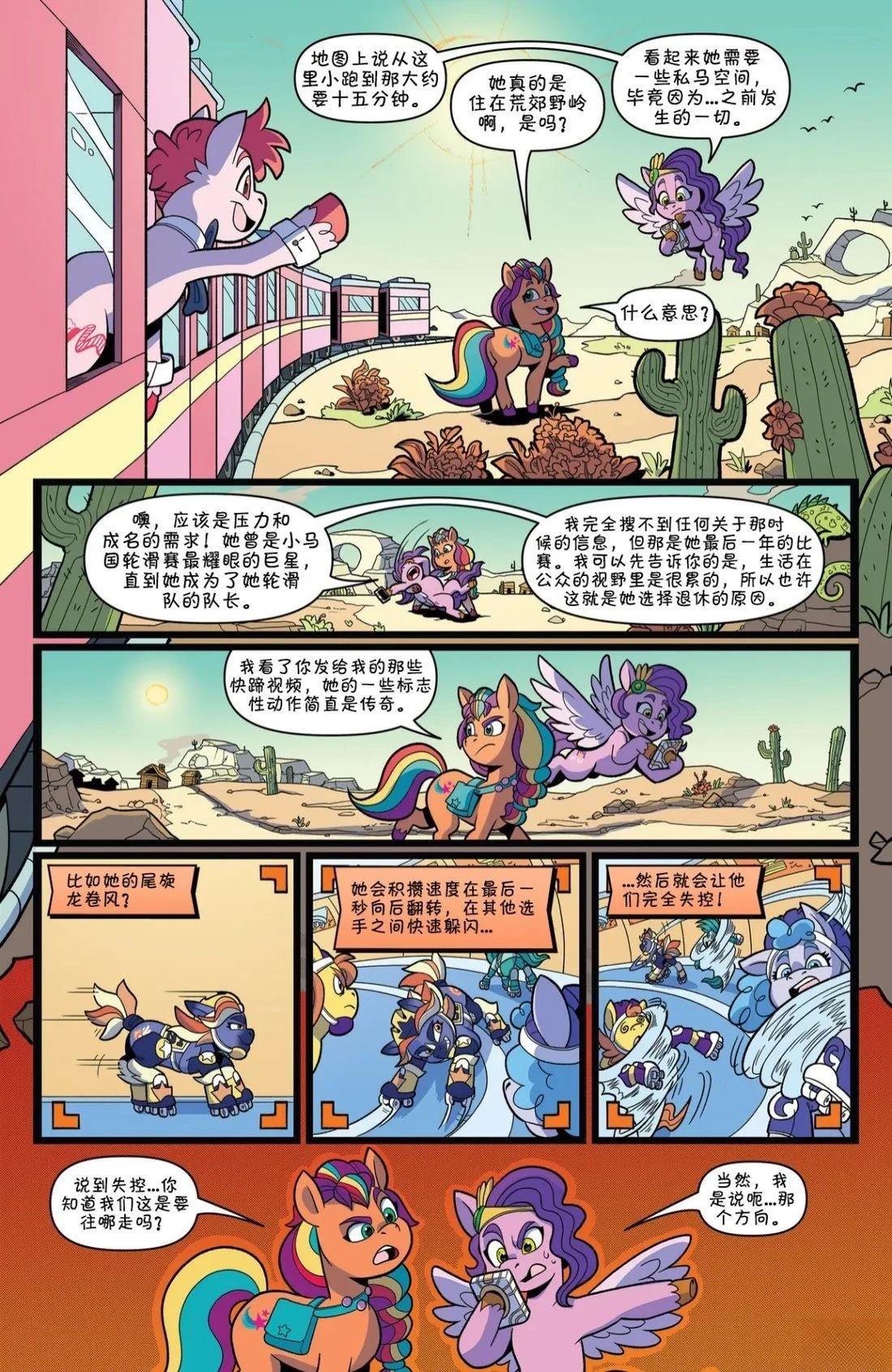 肯巴基赛系列0112