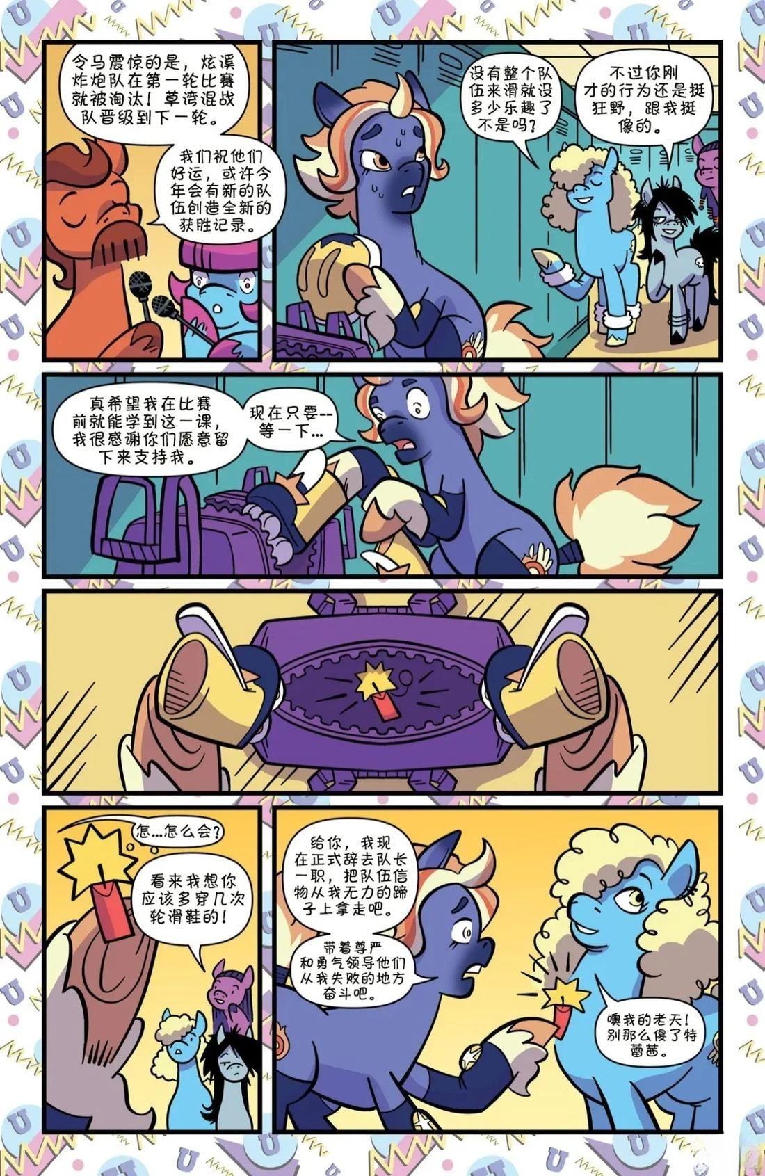 肯巴基赛系列0318