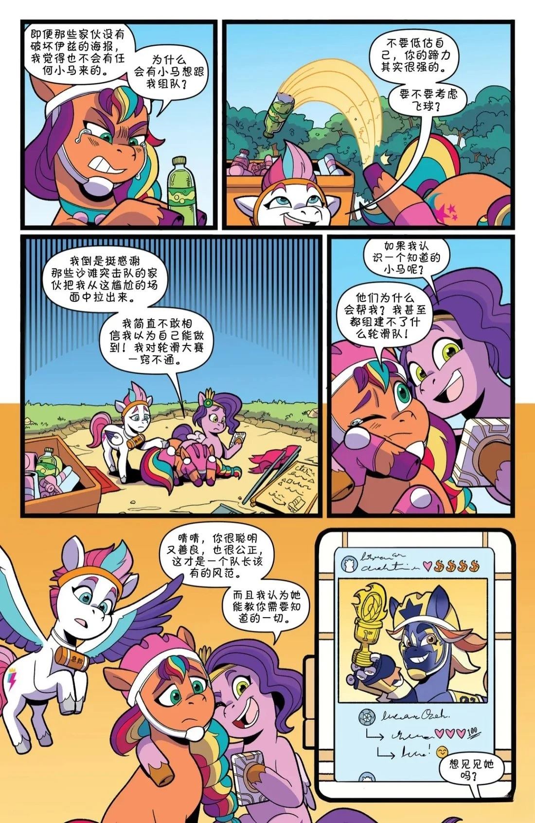 肯巴基赛系列0111