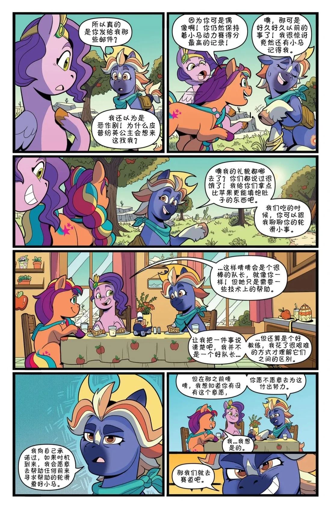 肯巴基赛系列0115