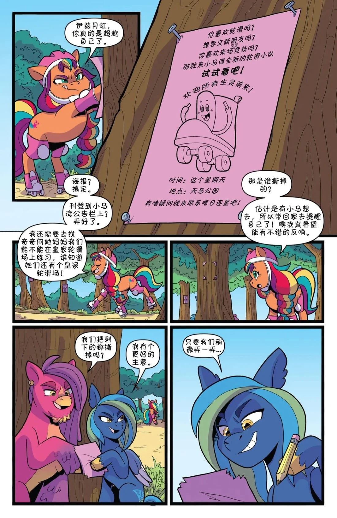 肯巴基赛系列019