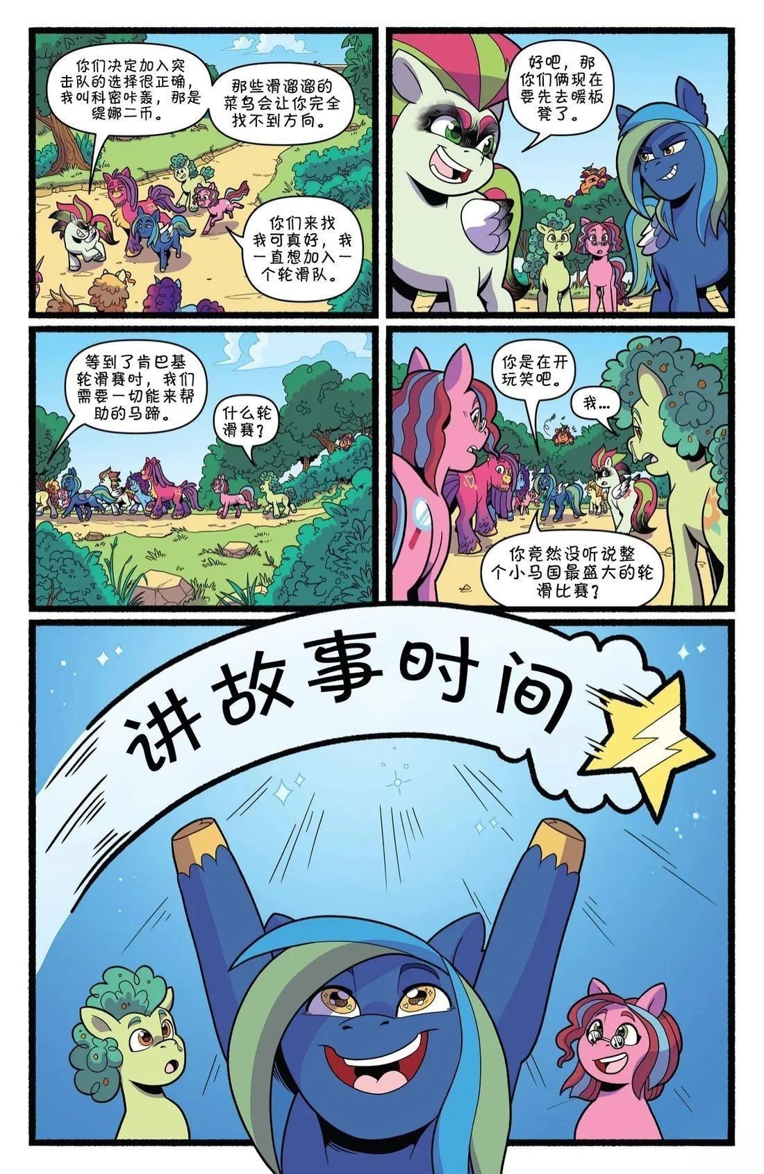 肯巴基赛系列027
