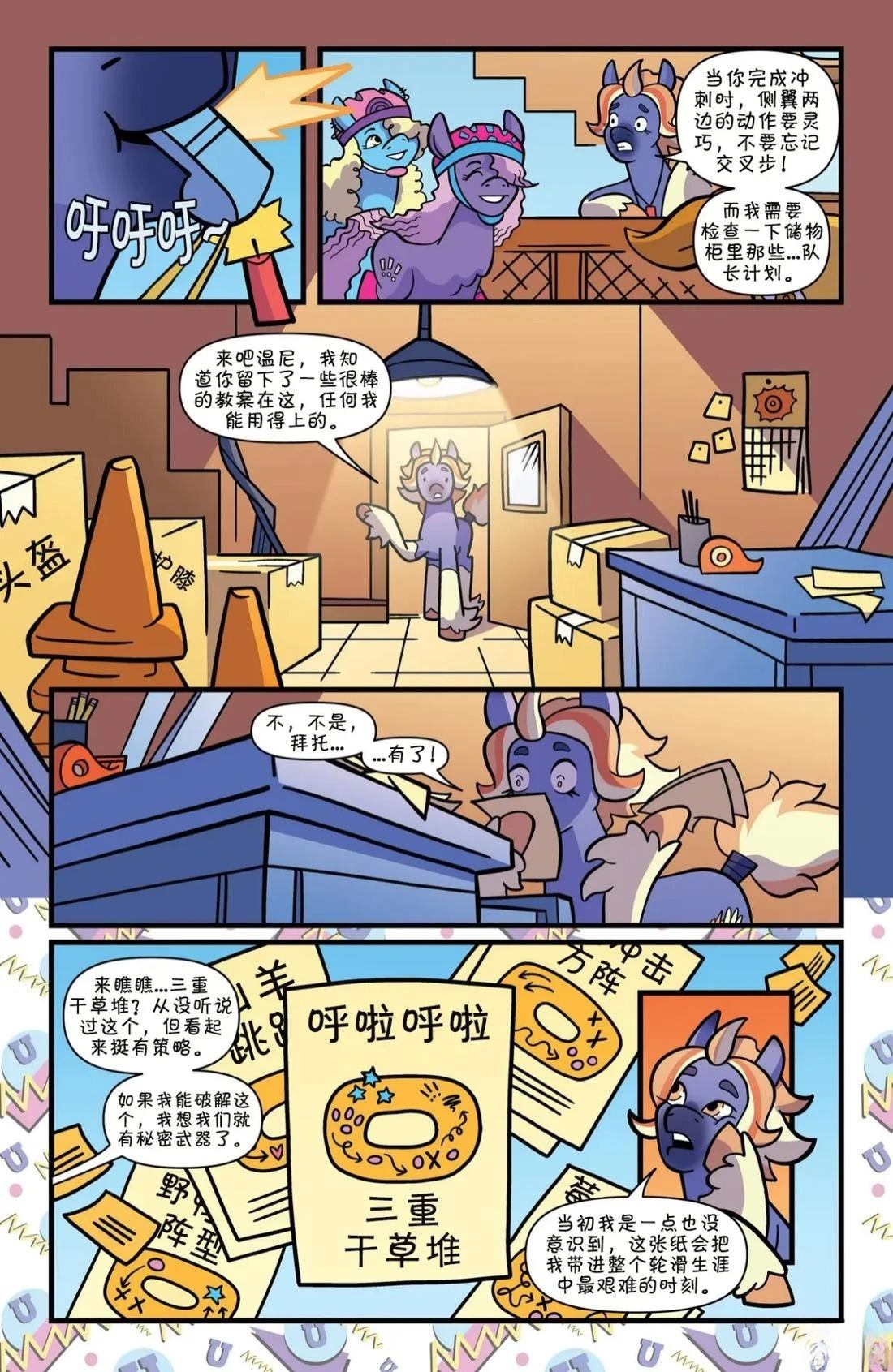 肯巴基赛系列038