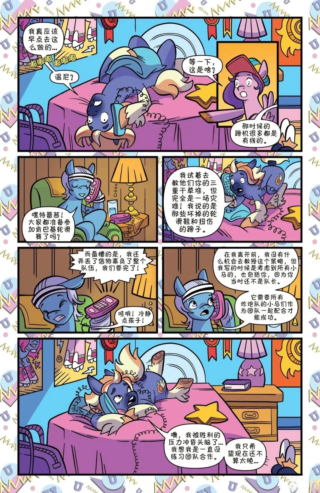 肯巴基赛系列0315