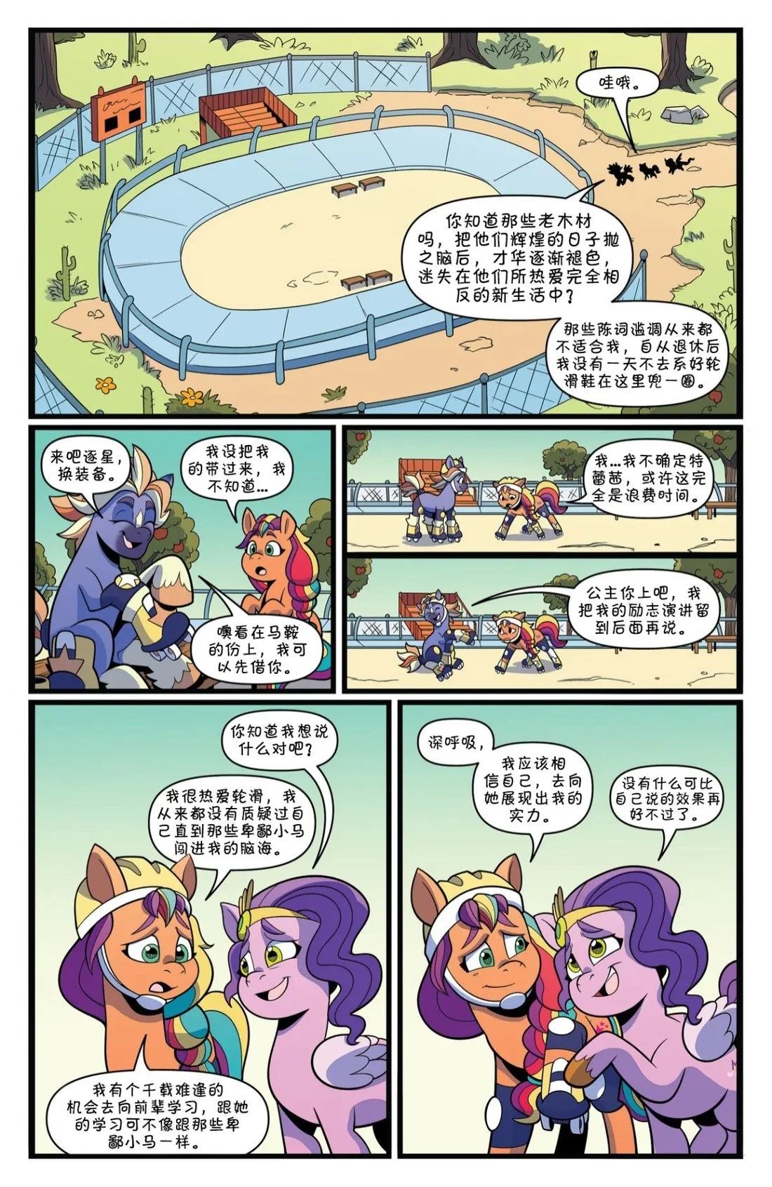 肯巴基赛系列0116