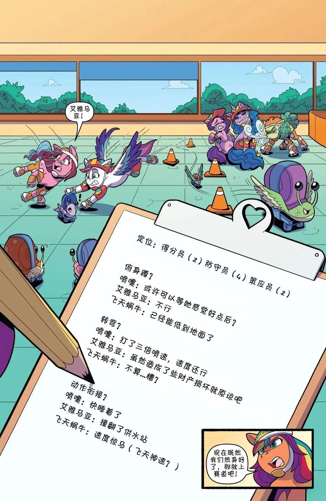 肯巴基赛系列022