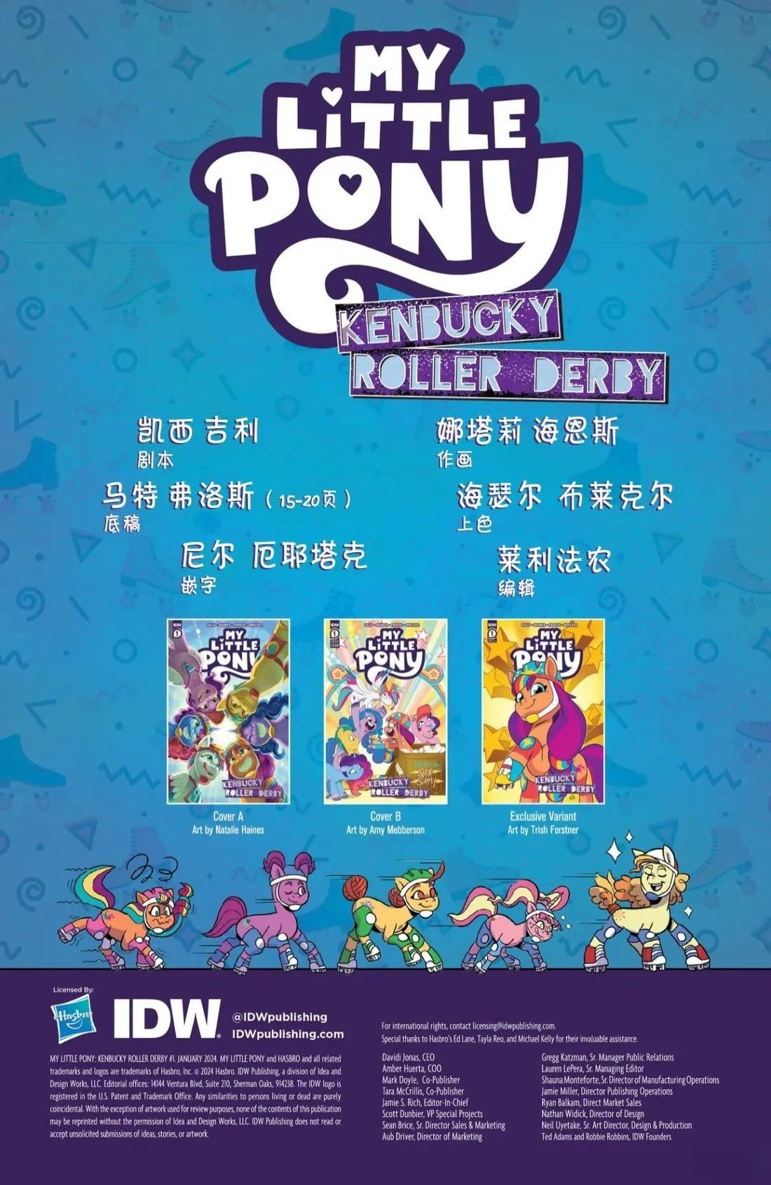 肯巴基赛系列011