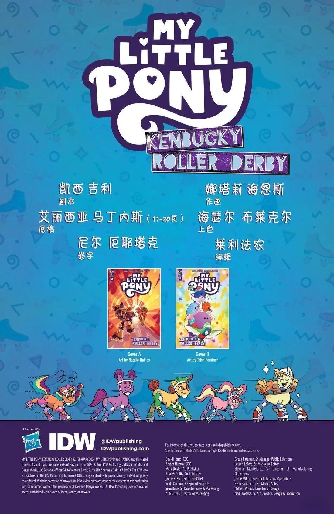 肯巴基赛系列021