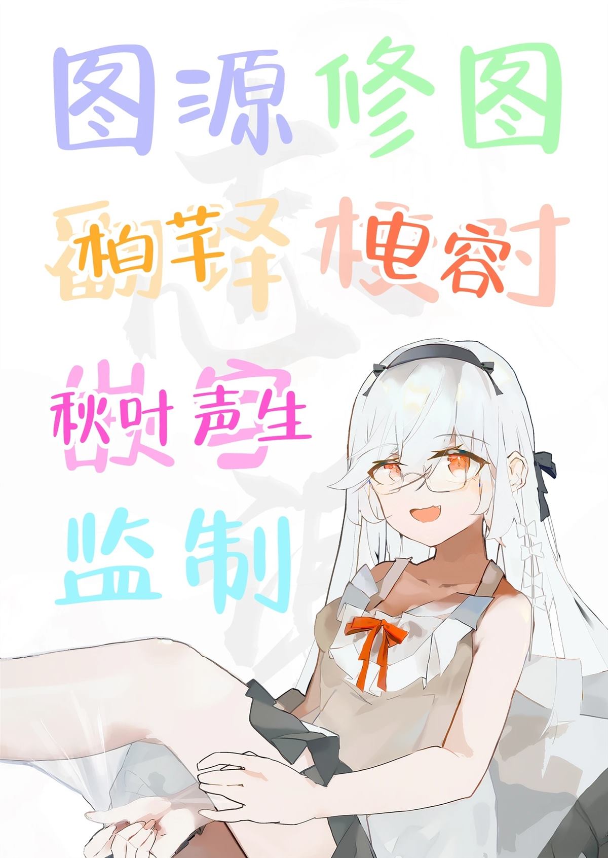 第2.1话11