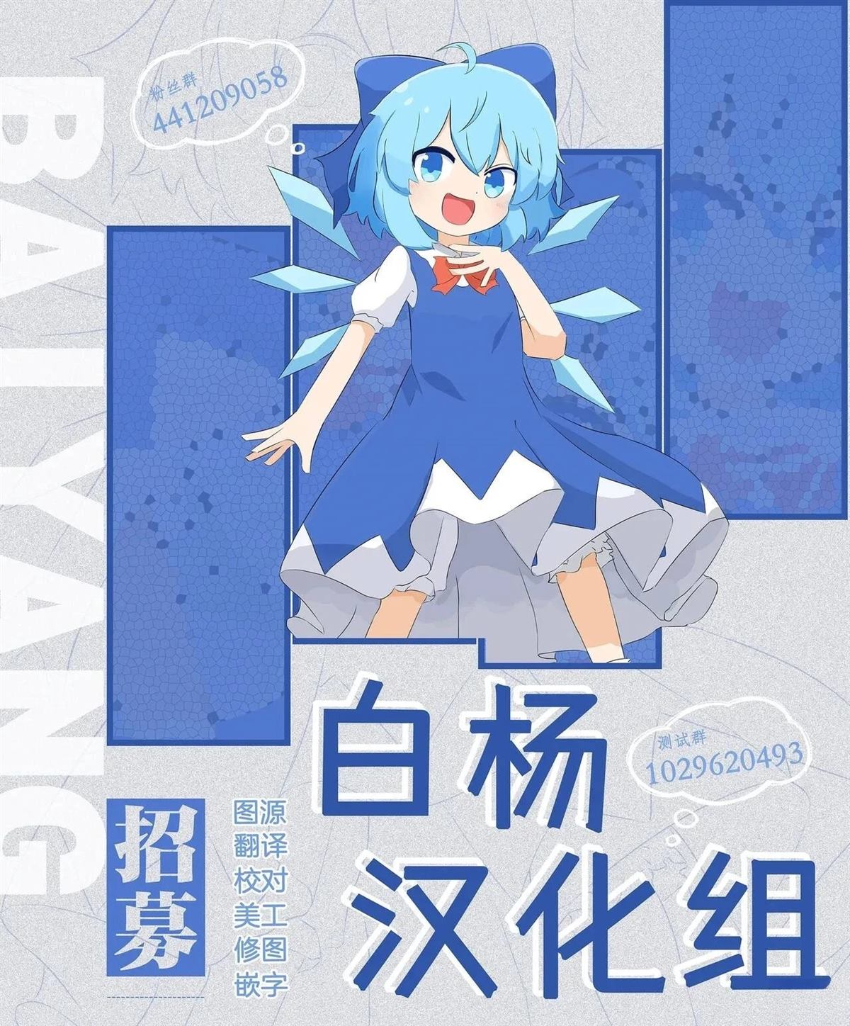 第2.2话18
