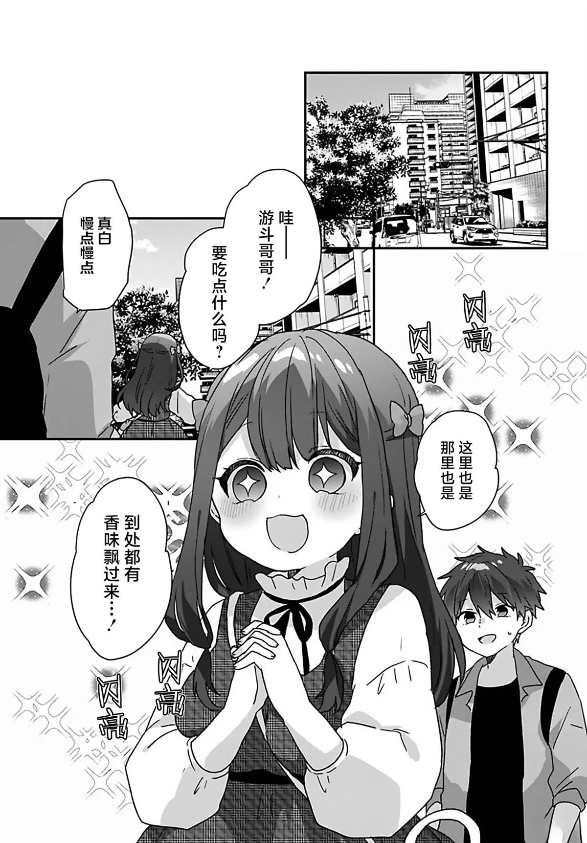 第4.1话0