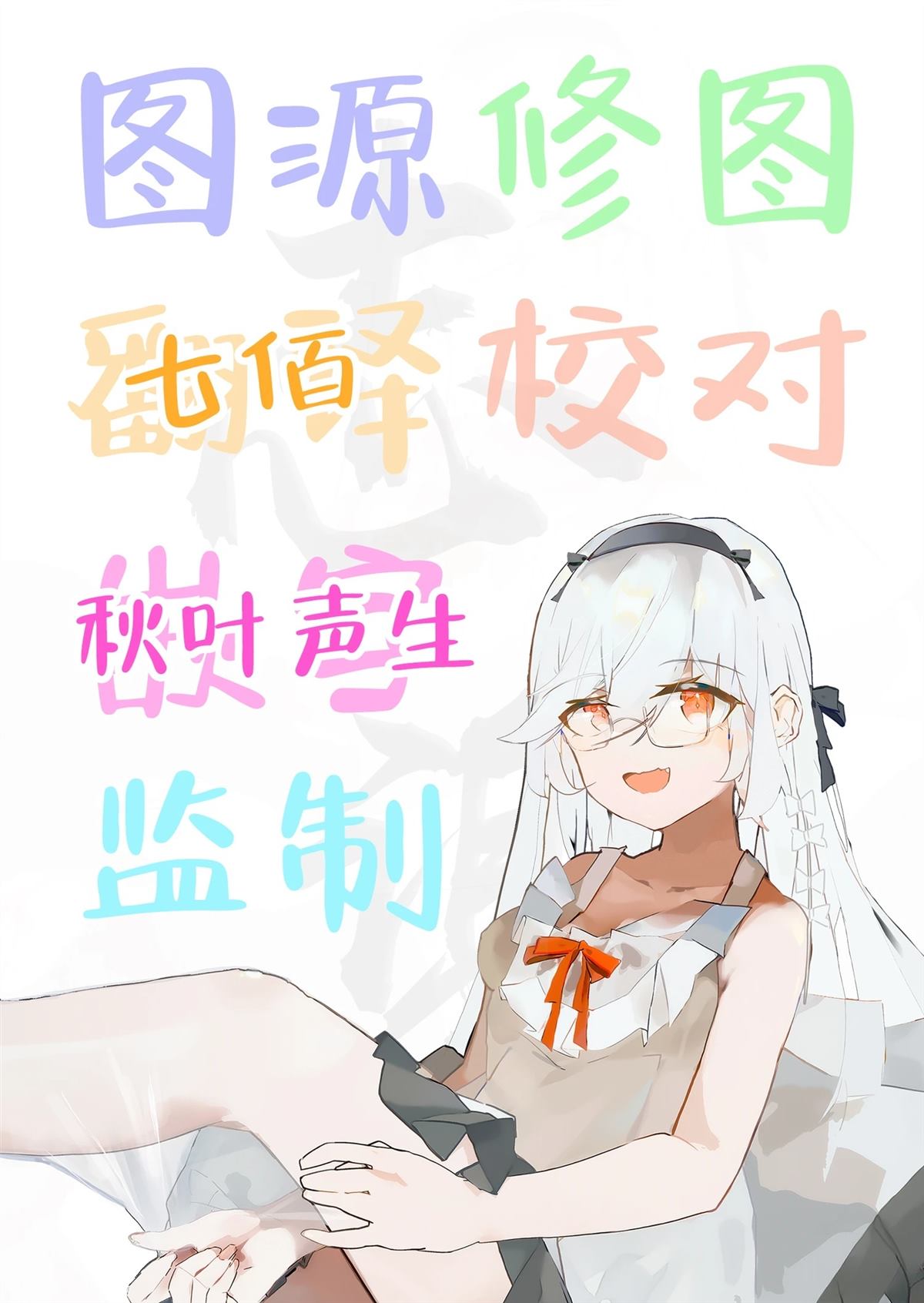 第4.1话10
