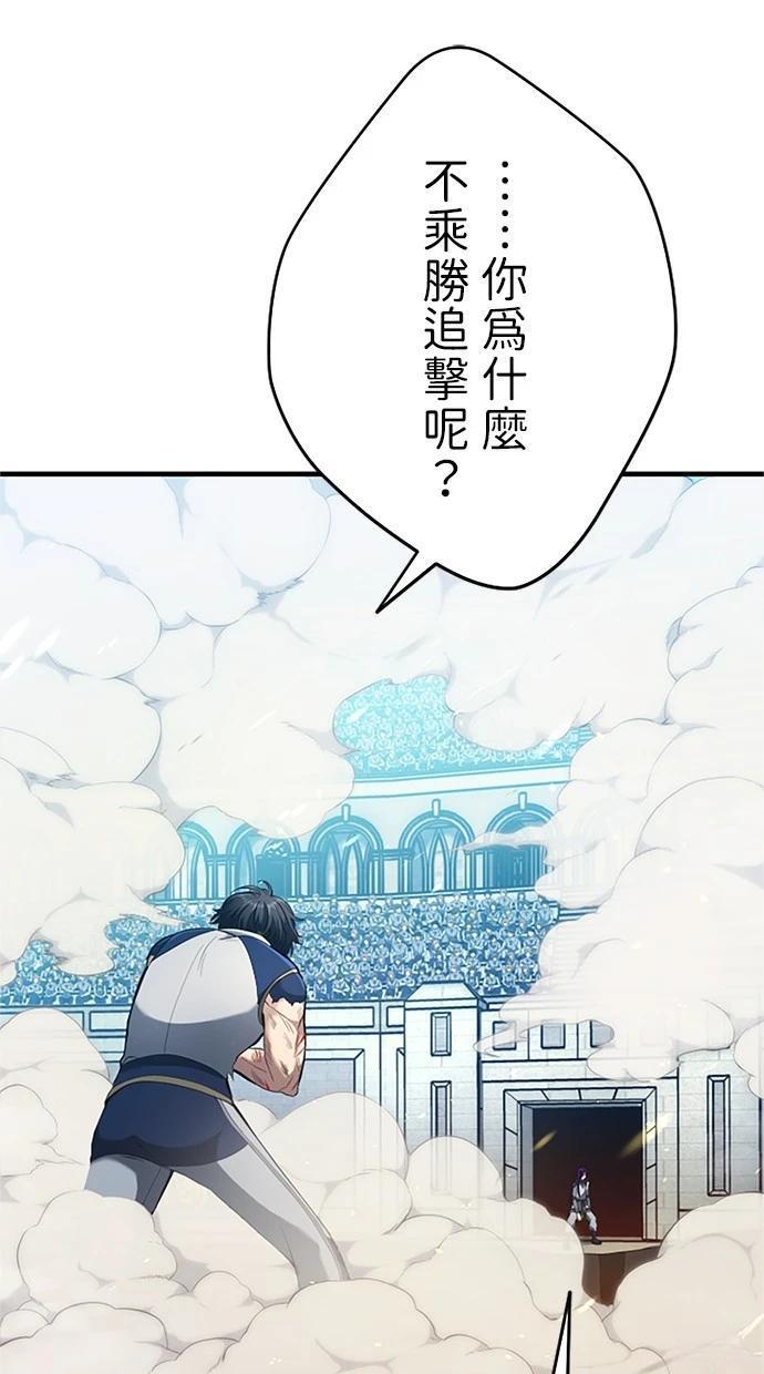 第11话43