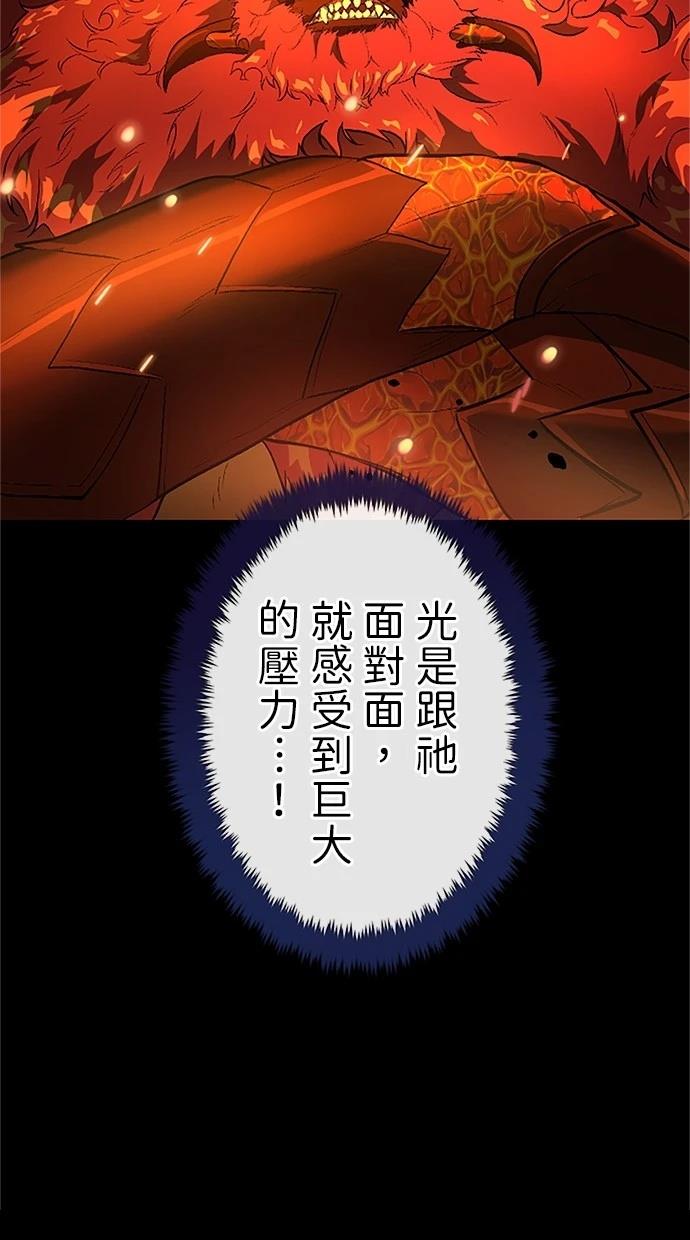 第28话30