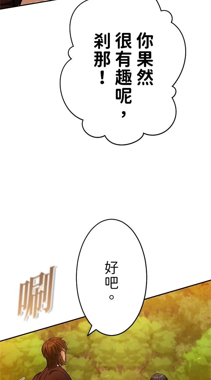第12话73