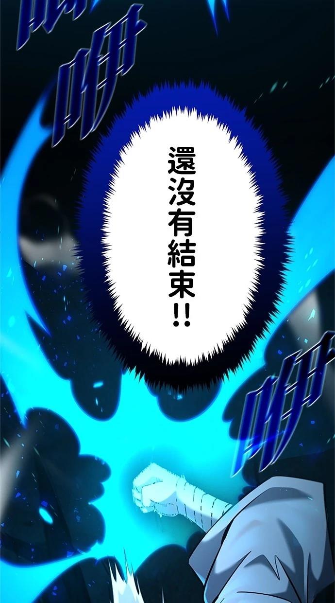 第16话75