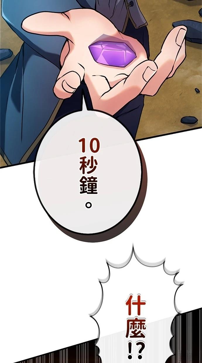 第4话10