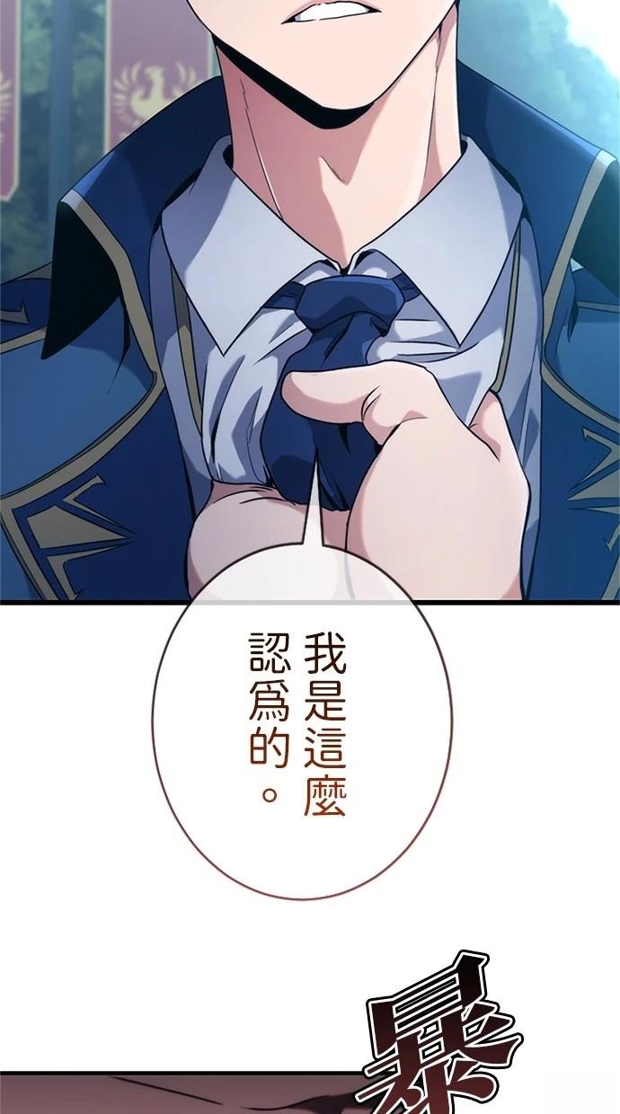 第3话60