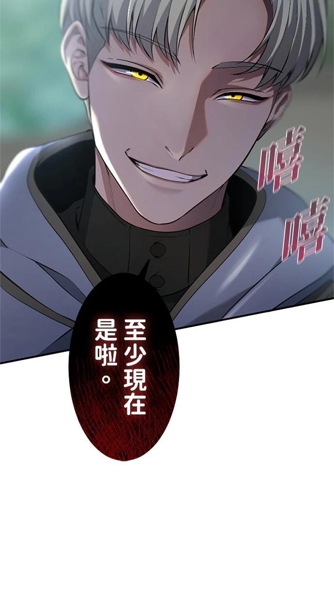 第21话70