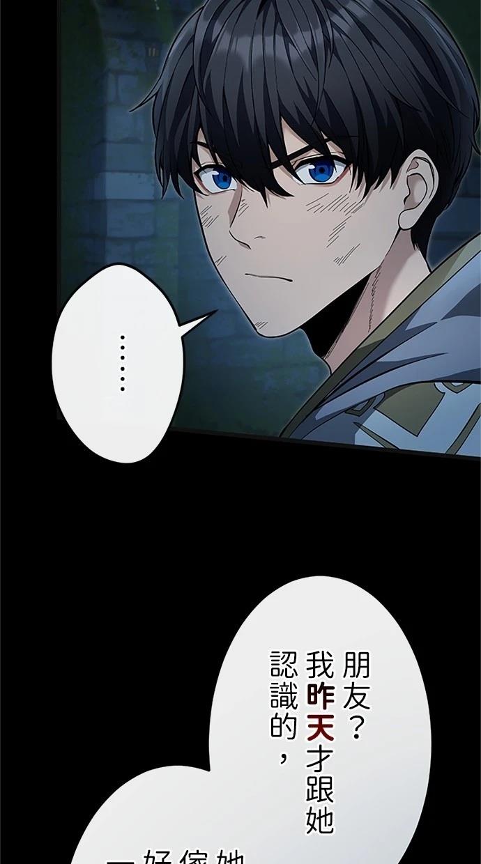 第24话71
