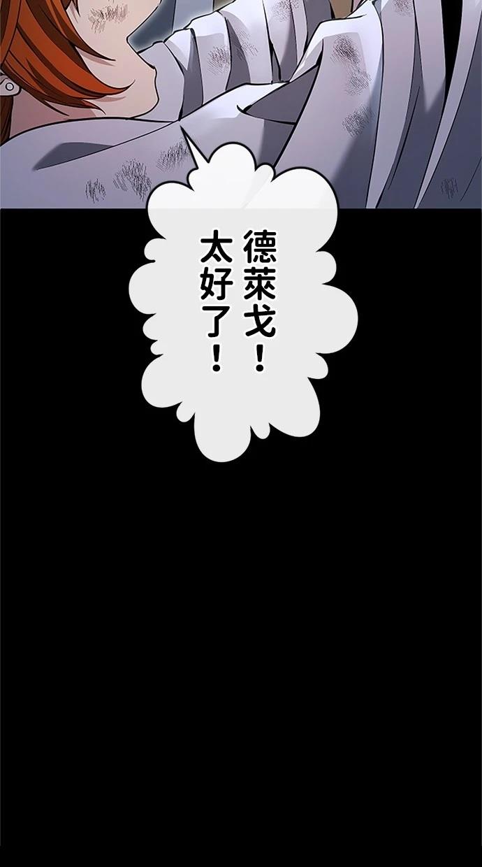 第27话3