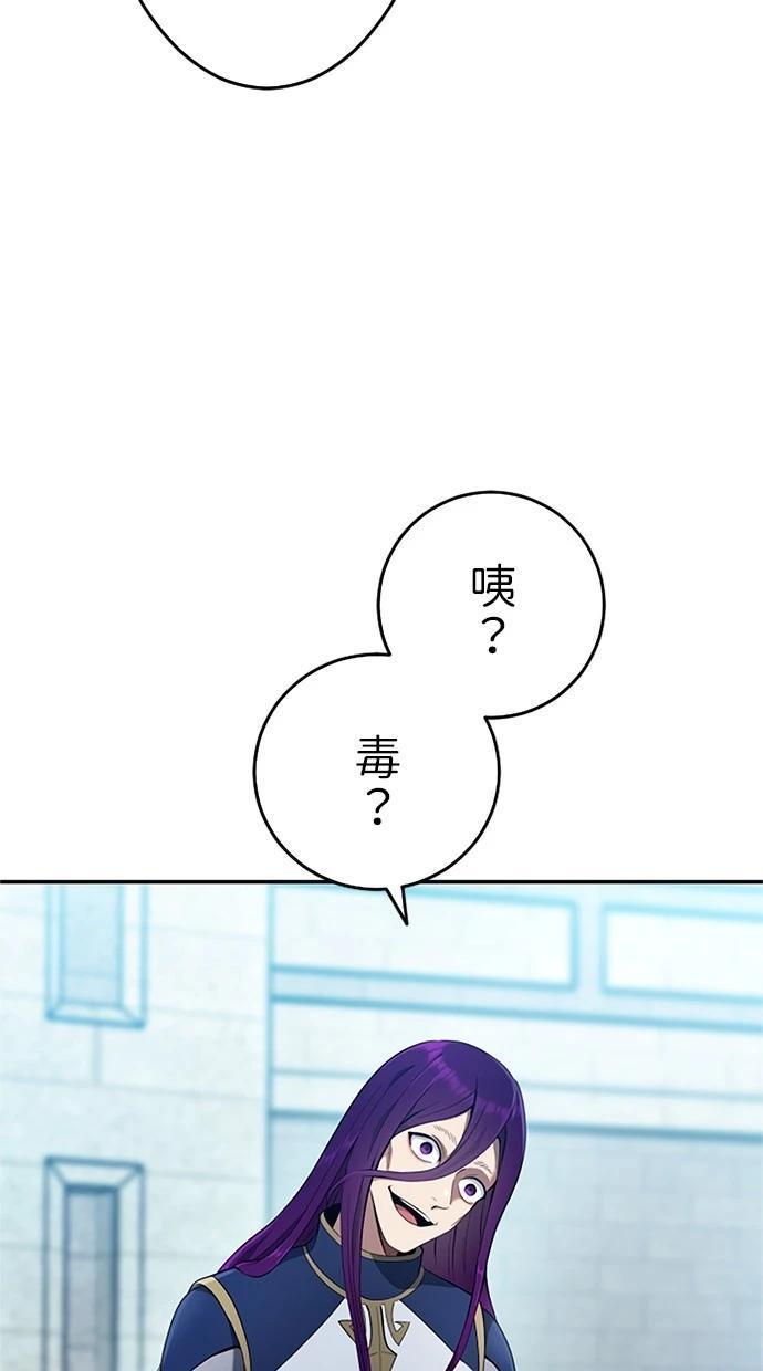 第11话4