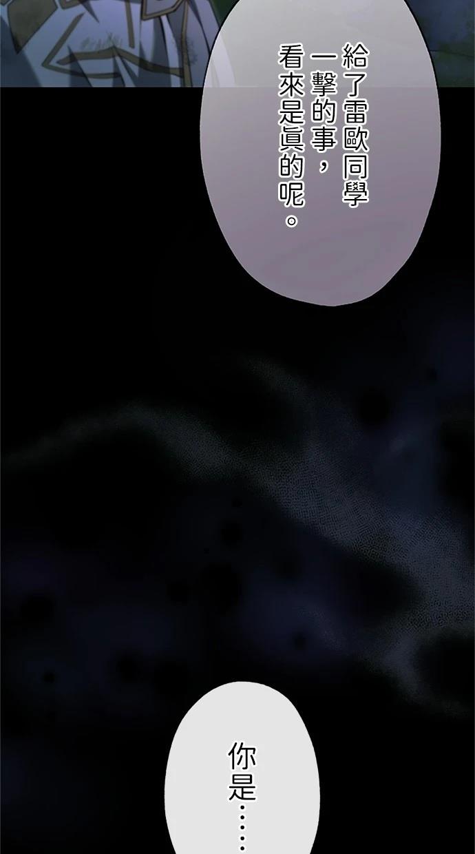第26话102