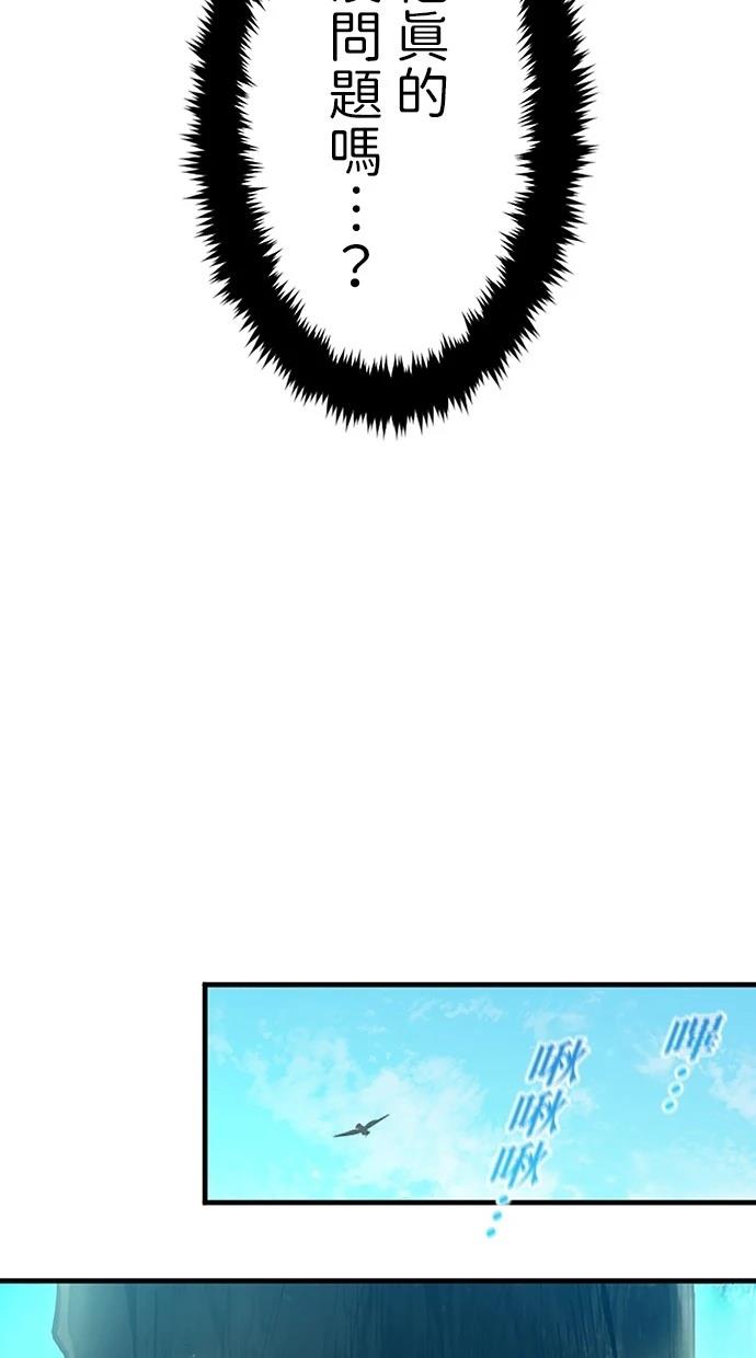 第5话28