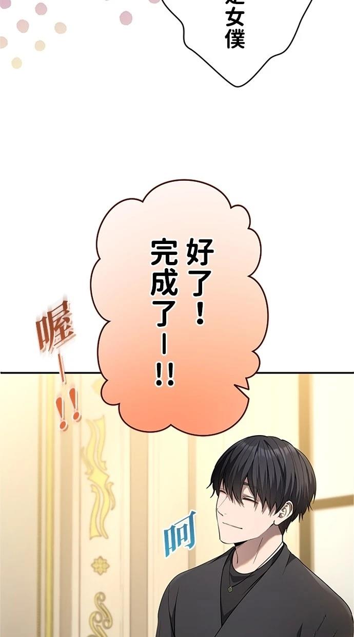 第21话28