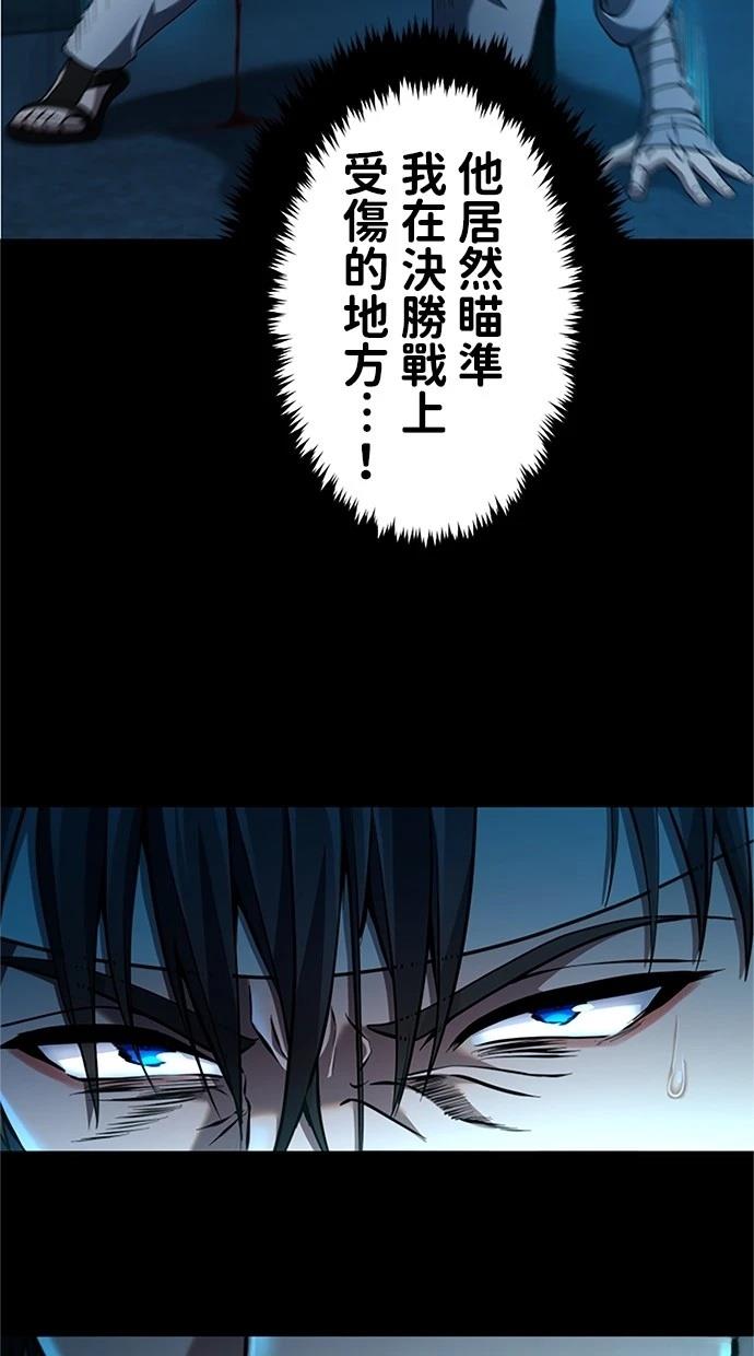 第16话60