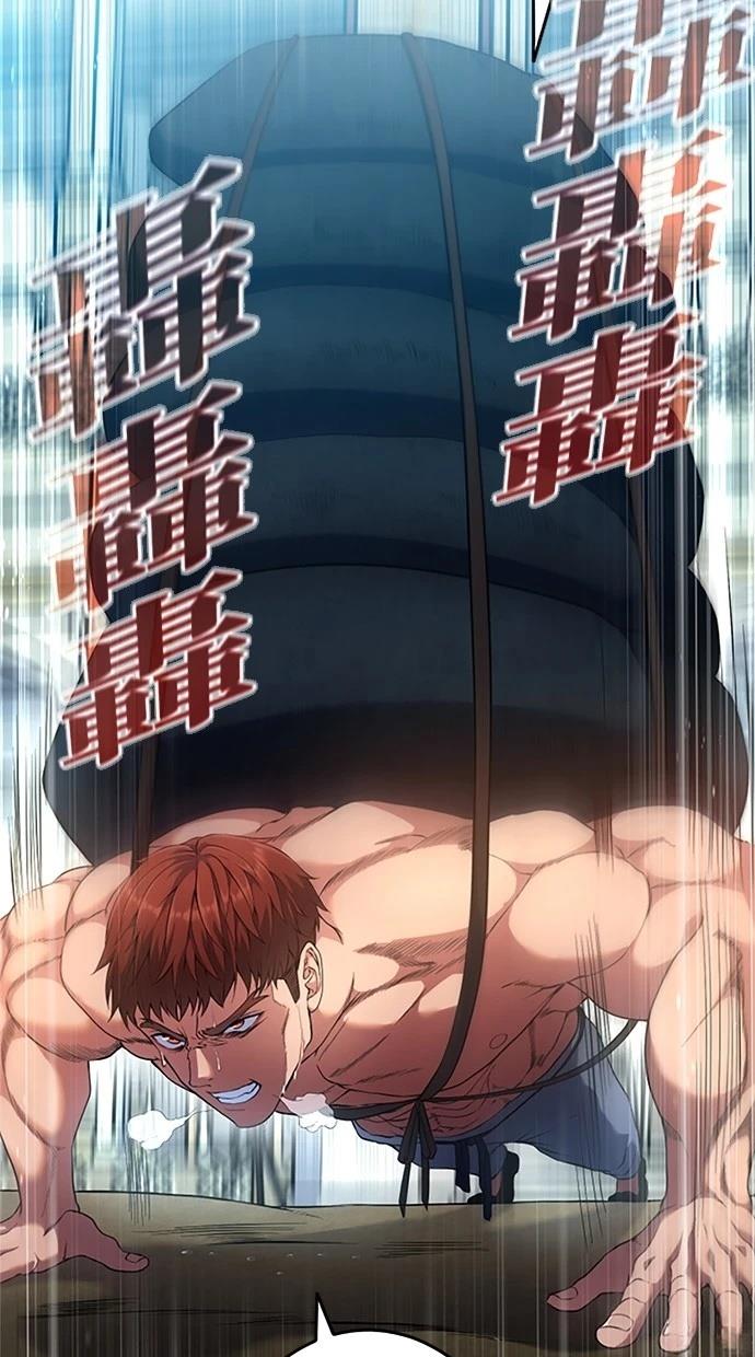 第5话24