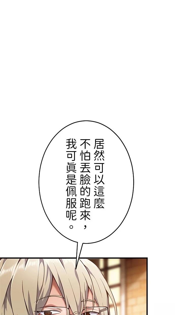第7话41