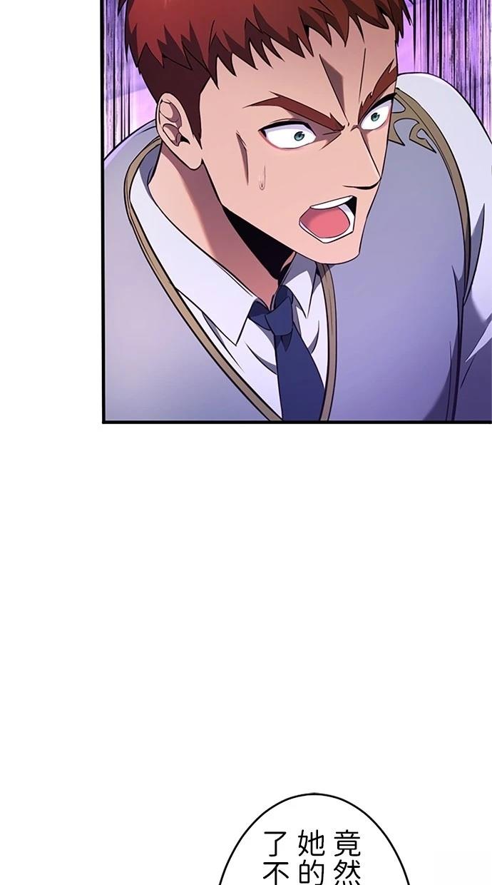 第13话83